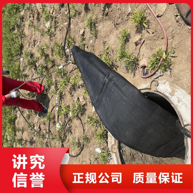 水下管道打洞疏通公司-全国施工队