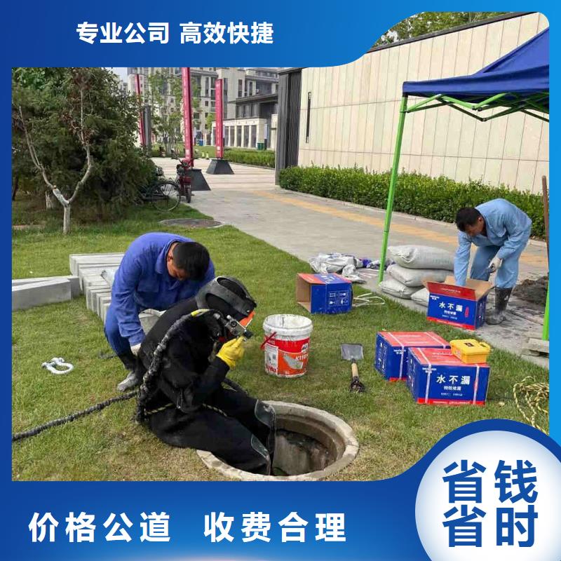 污水管道水下封堵公司本地施工队