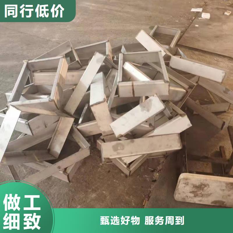 不锈钢园林绿化井盖视频-不锈钢园林绿化井盖|陕西省宝鸡市|麟游|扶风|汉中|延安|商洛|安康|咸阳|铜川