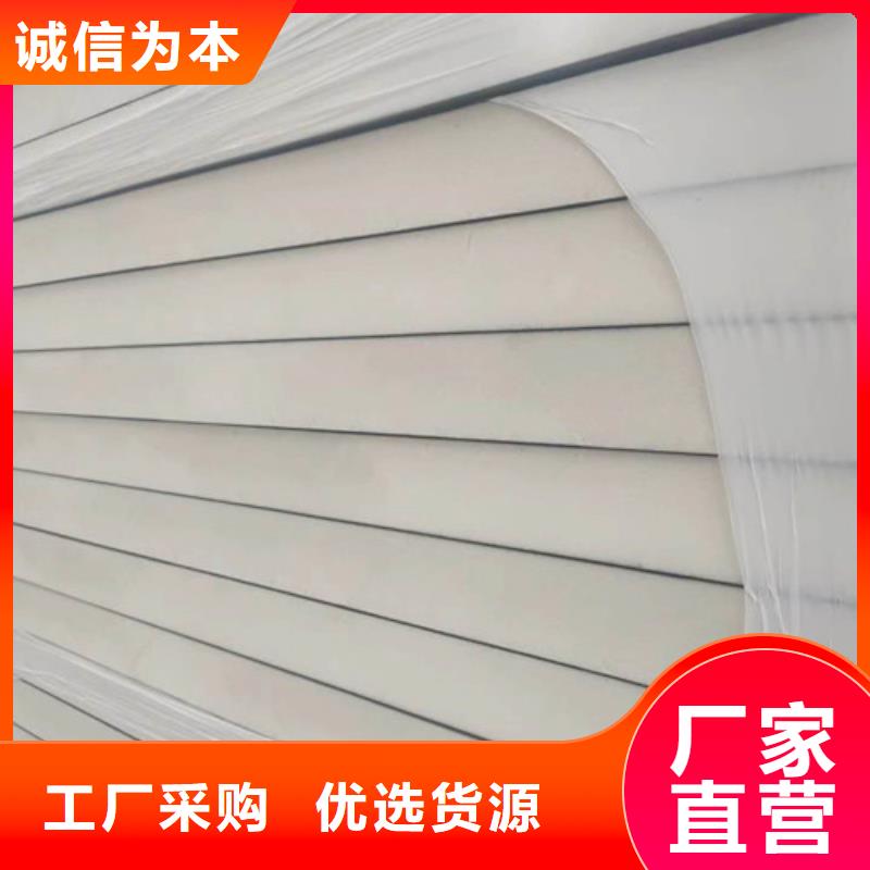 聚氨酯保温板轻集料混凝土品牌专营