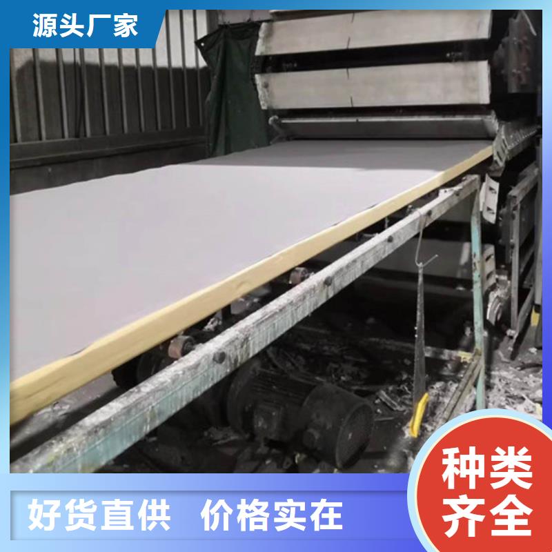 聚氨酯保温板轻集料混凝土好品质用的放心