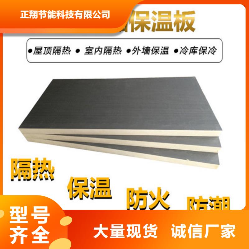 聚氨酯保温板轻集料混凝土品牌专营