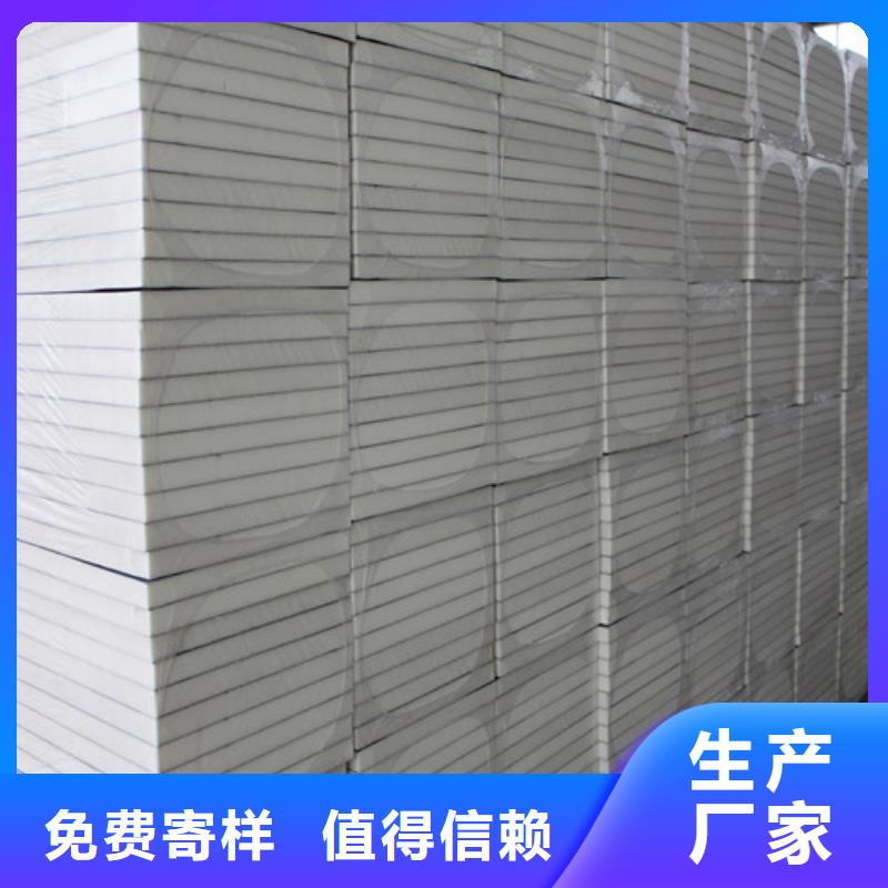 聚氨酯保温板水泥发泡板实体诚信经营