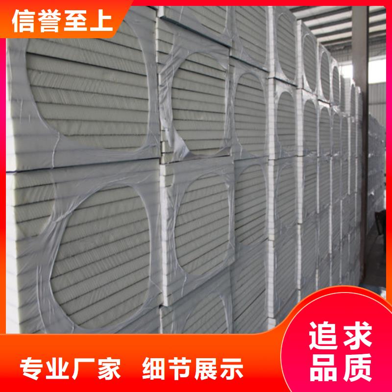 聚氨酯保温板硅质渗透聚苯板经验丰富品质可靠