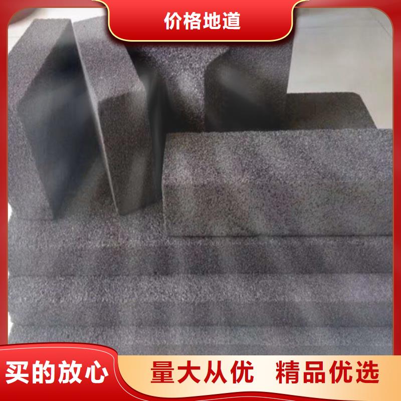 泡沫玻璃板硅质渗透聚苯板出货快