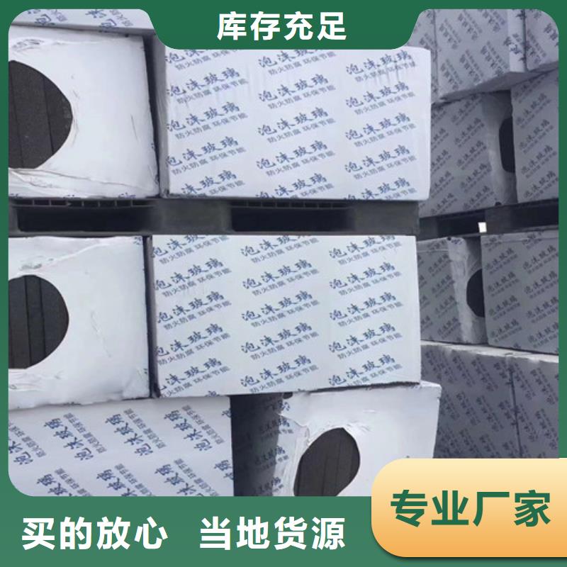 泡沫玻璃板水泥发泡板欢迎来厂考察