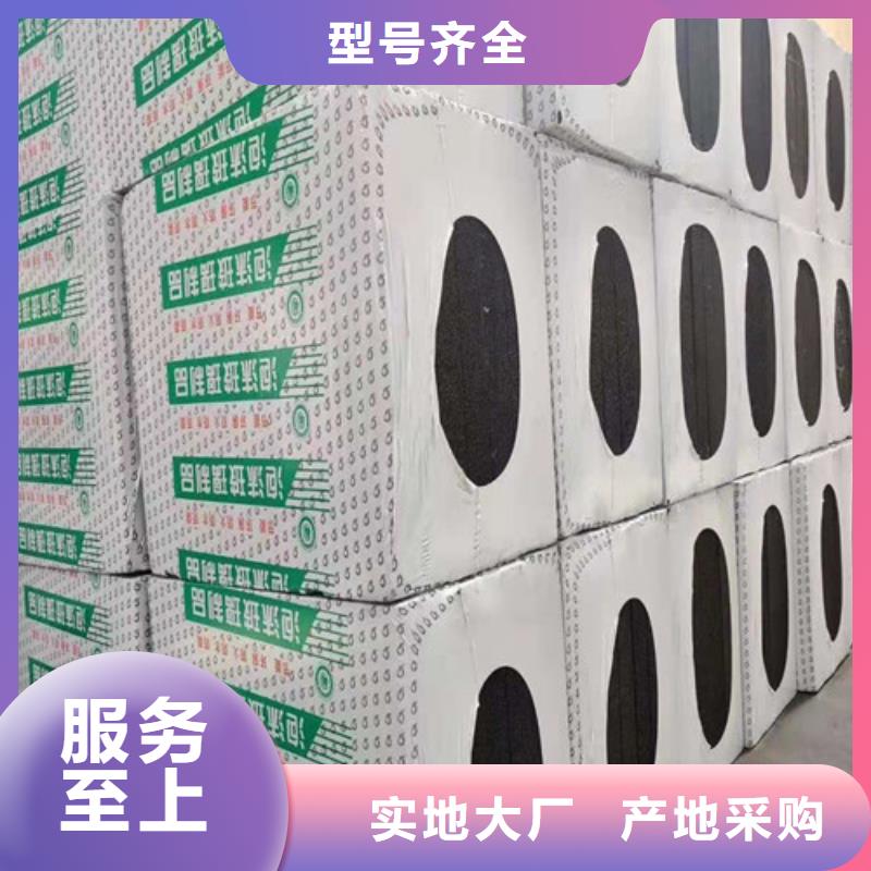 泡沫玻璃板硅酸盐保温板款式多样