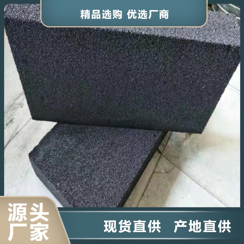 泡沫玻璃板硅质渗透聚苯板源头实体厂商