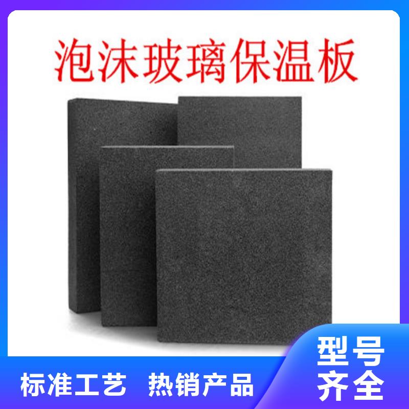 泡沫玻璃板,水泥发泡板用心制作