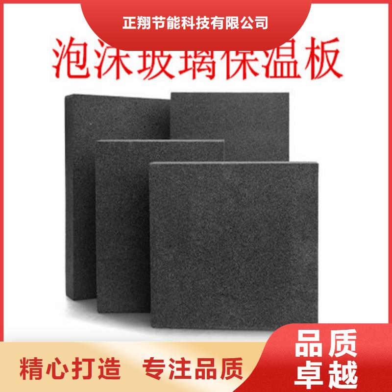 泡沫玻璃板水泥发泡板欢迎来厂考察