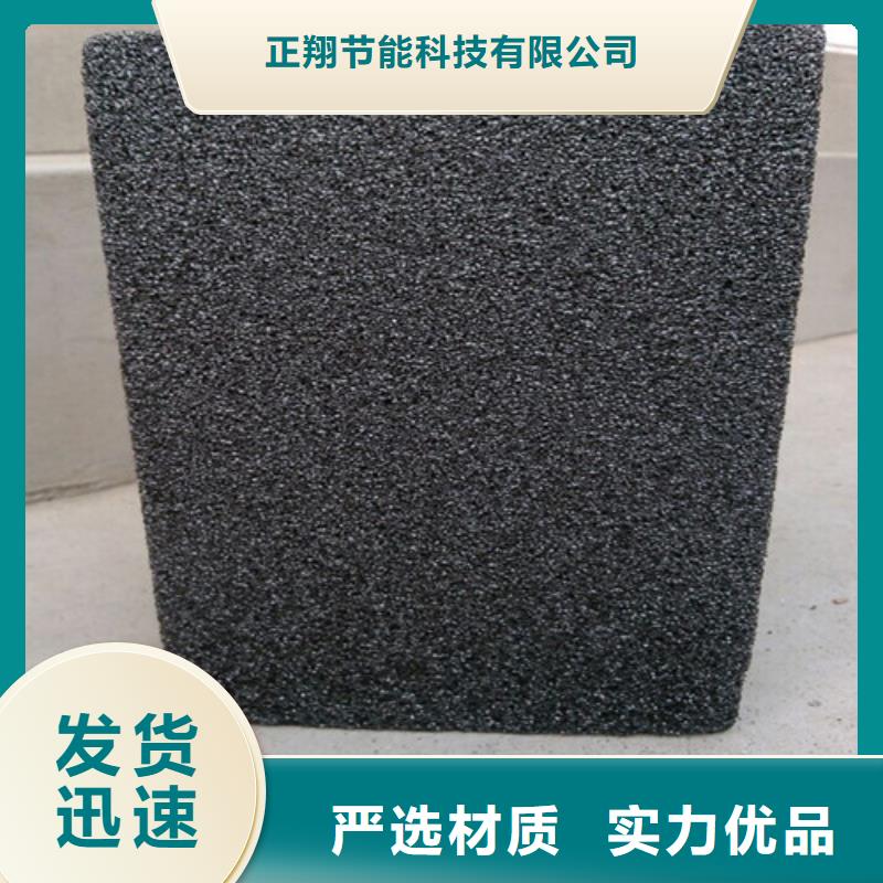 泡沫玻璃板轻集料混凝土供您所需
