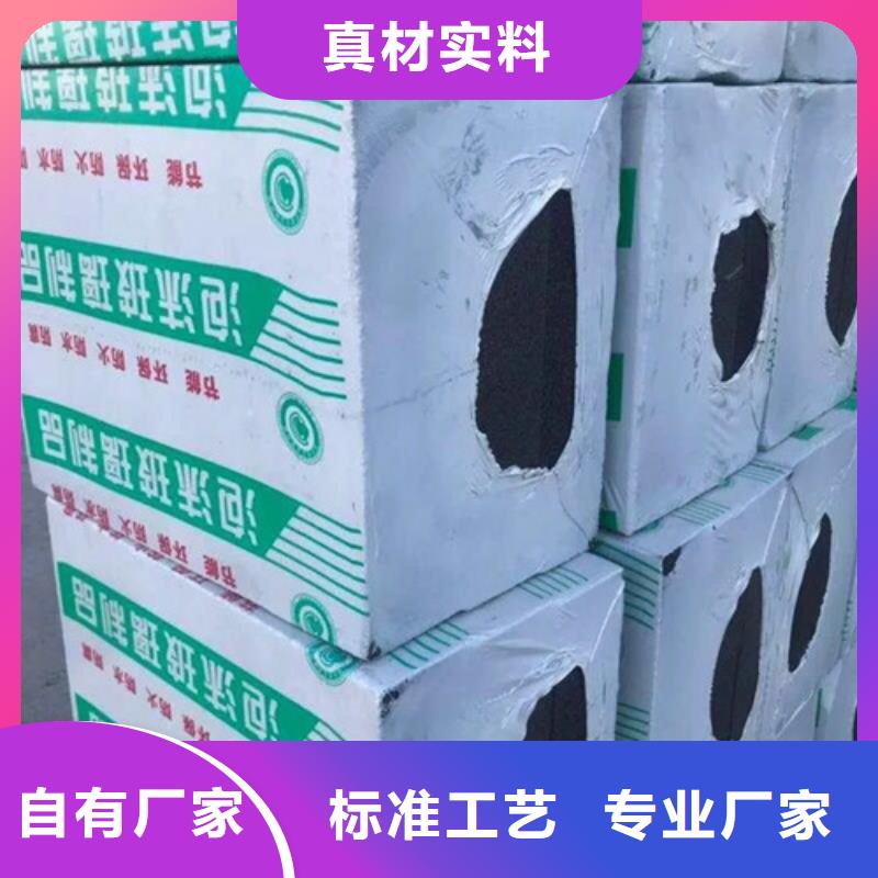 泡沫玻璃板轻集料混凝土供您所需