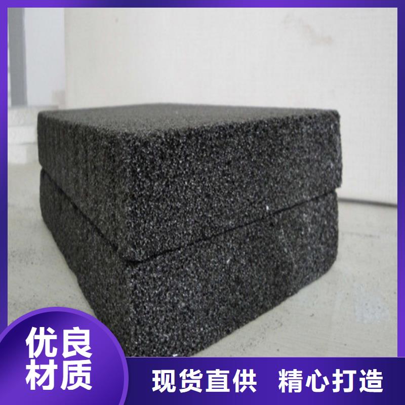 泡沫玻璃板轻集料混凝土供您所需