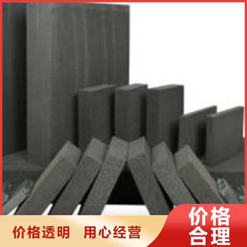 泡沫玻璃板轻集料混凝土供您所需