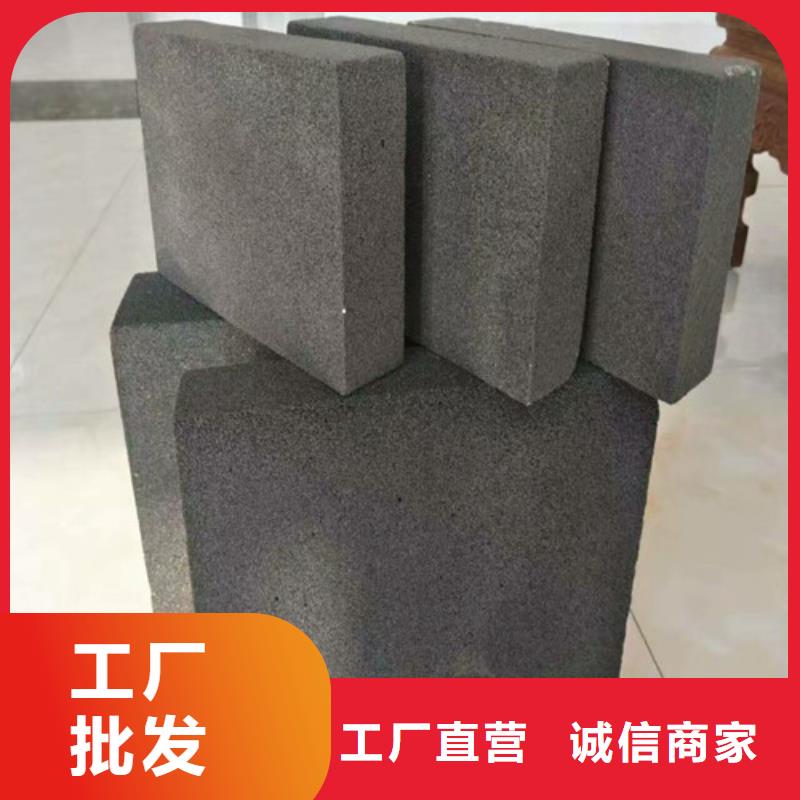泡沫玻璃板硅质渗透聚苯板买的放心安兴用的舒心