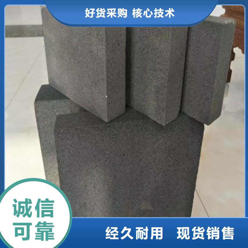 泡沫玻璃板轻集料混凝土量大更优惠