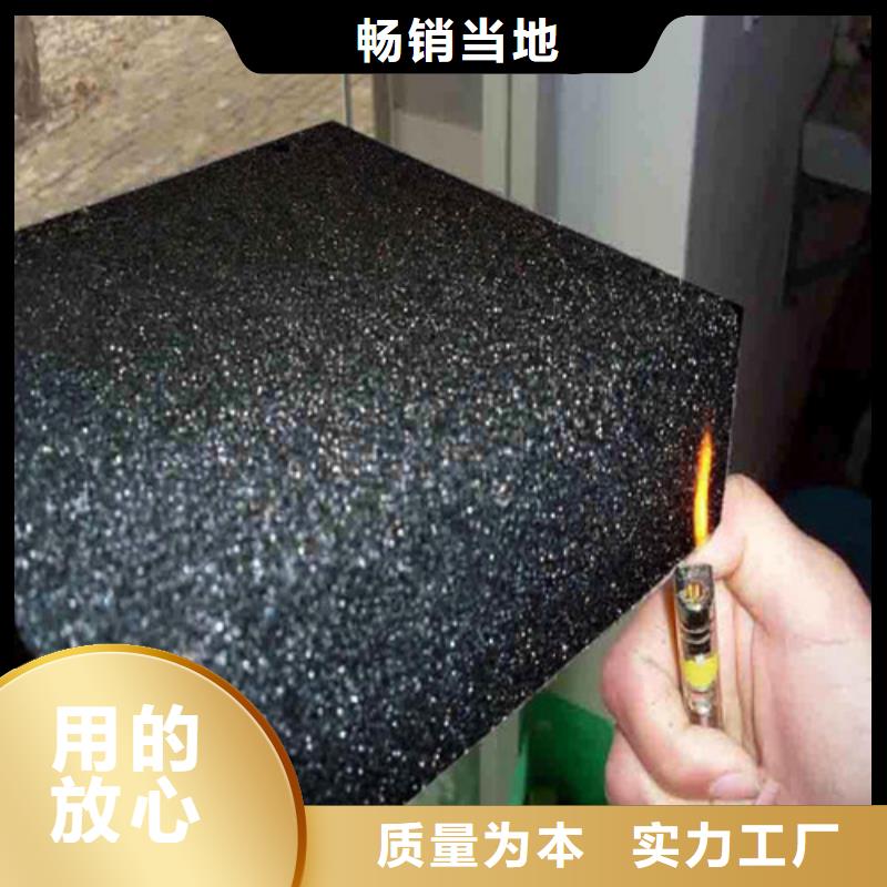 泡沫玻璃板轻集料混凝土量大更优惠