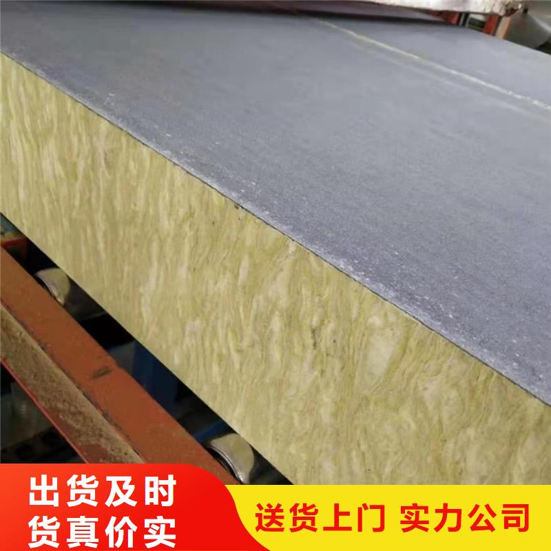 砂浆纸岩棉复合板屋面泡沫玻璃板精挑细选好货