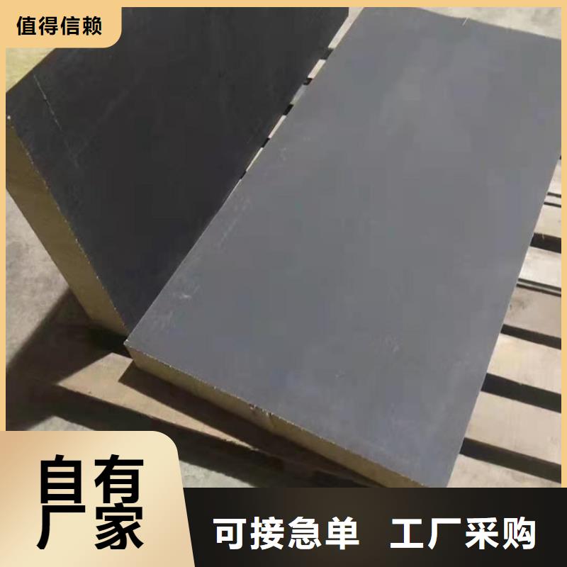 砂浆纸岩棉复合板硅质渗透聚苯板价格公道合理