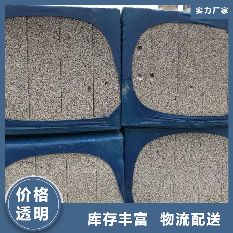 #水泥发泡保温板#供应商