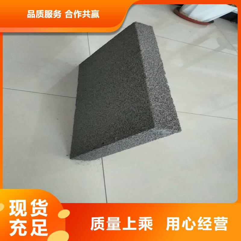 专业销售水泥发泡保温板-靠谱