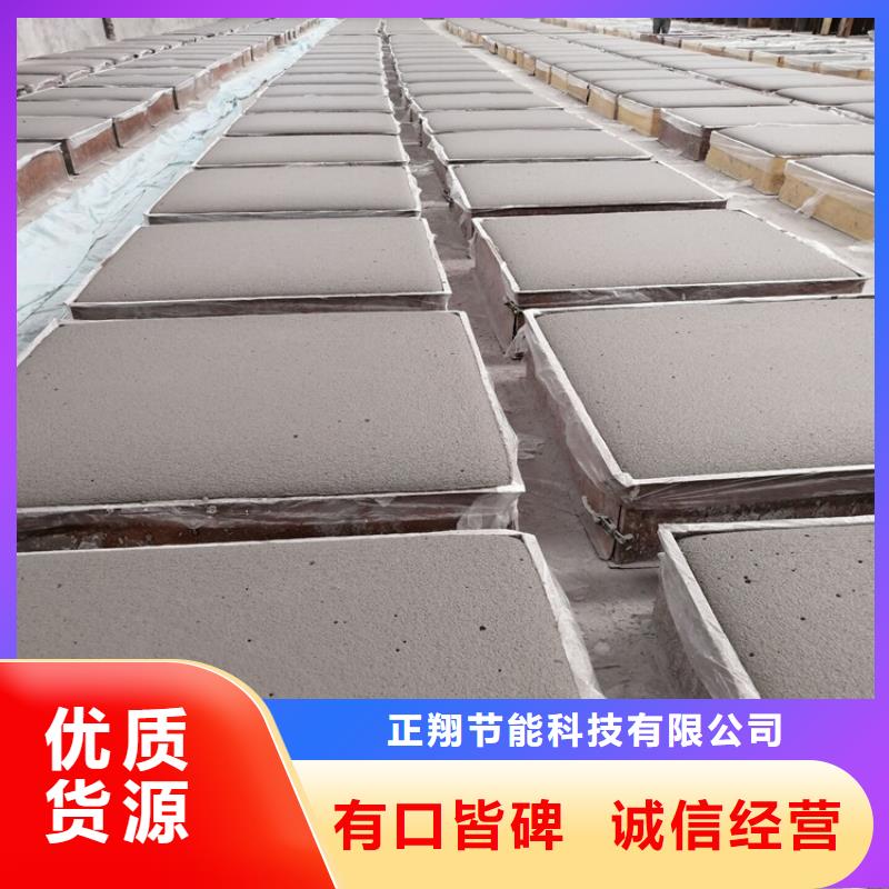 水泥发泡板隔离带-水泥发泡板隔离带厂家直发