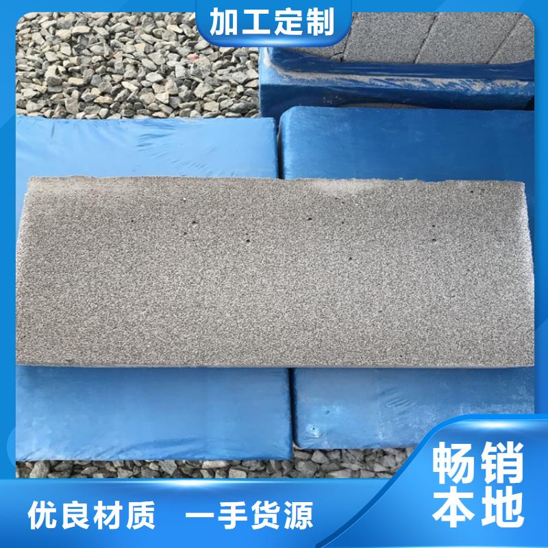 专业销售水泥发泡保温板-靠谱