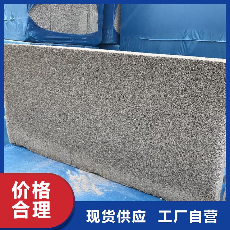 黑色水泥发泡板行业动态