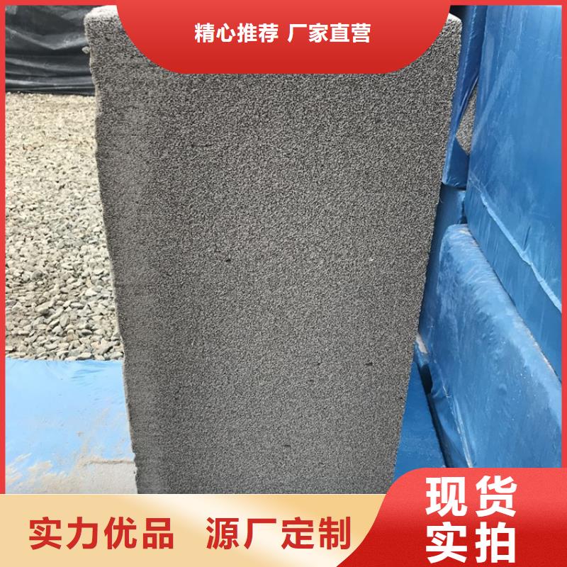 外墙水泥发泡板来电报价