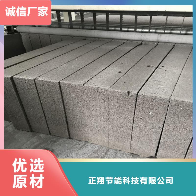 水泥发泡保温板生产直销