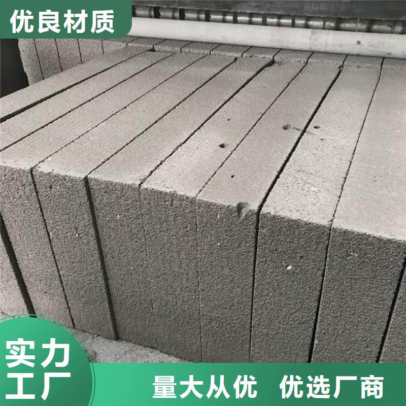 水泥发泡保温板厂家直销