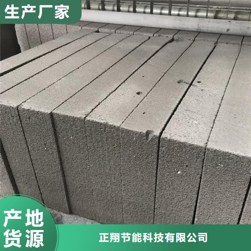 外墙水泥发泡板来电报价