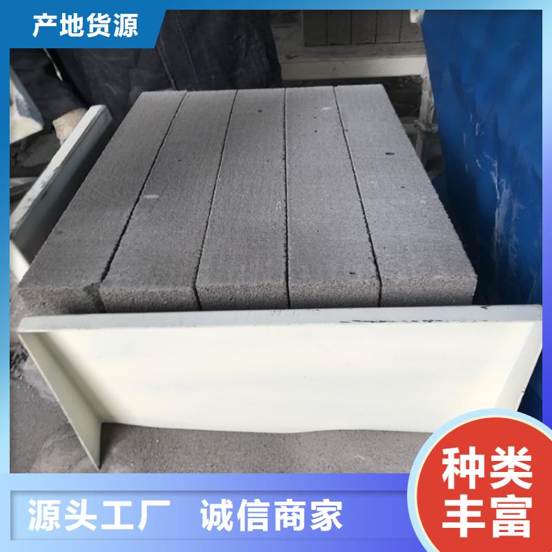 专业销售水泥发泡保温板-靠谱