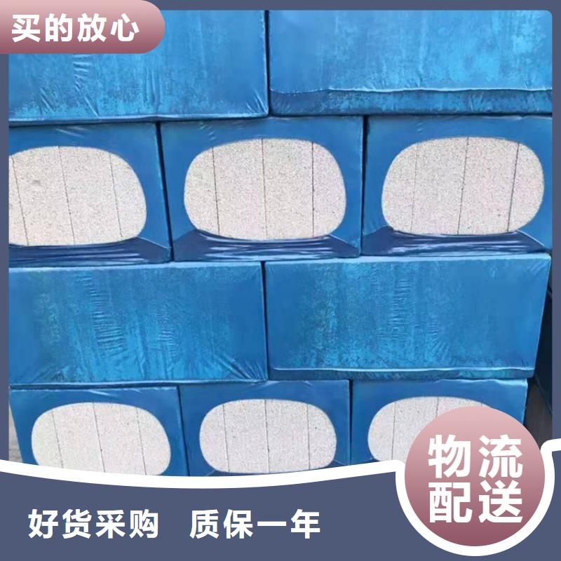 黑色水泥发泡板-看百家不如一问