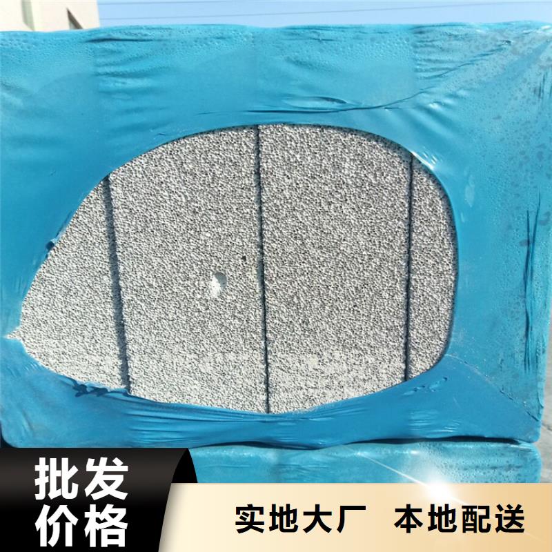 外墙水泥发泡板来电报价