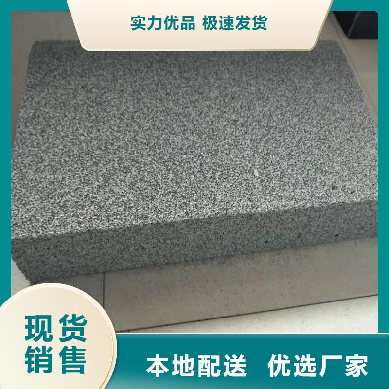 水泥发泡保温板厂家直销
