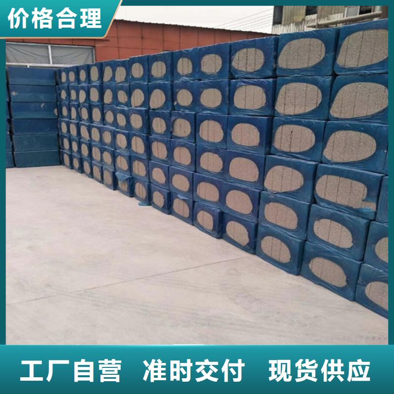 发货速度快的高强度水泥发泡板批发商