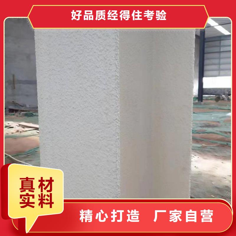 防火硅酸盐保温板源头把关放心选购