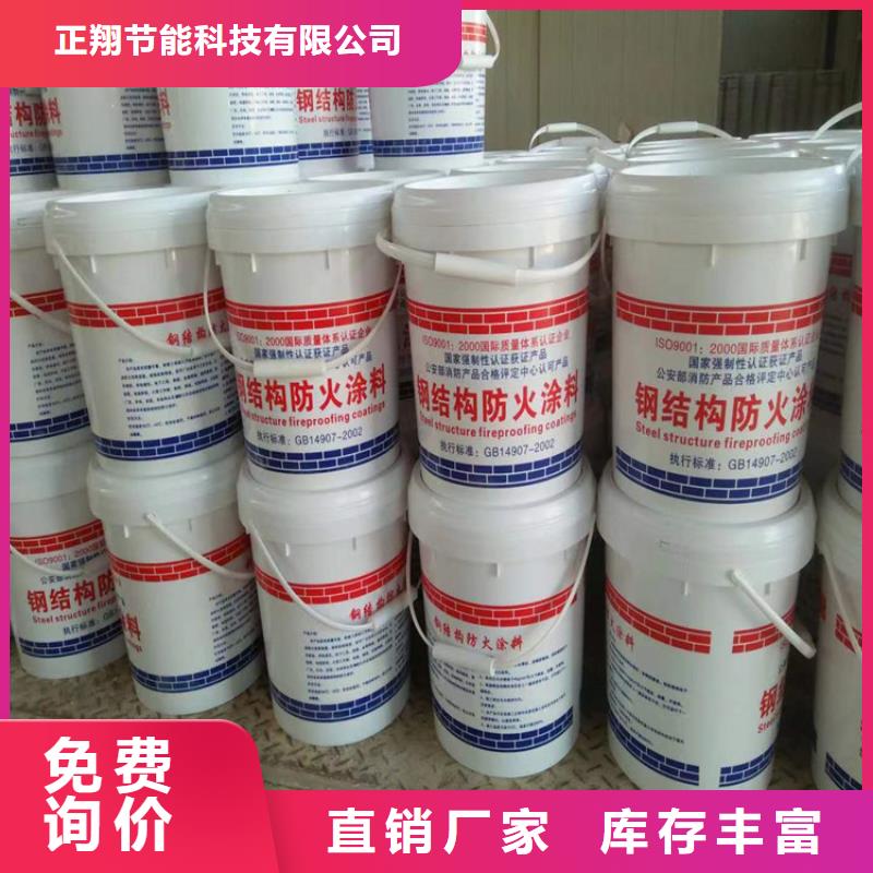 硅质渗透聚苯板视频-海口硅质渗透聚苯板产品参数-正翔节能科技(三亚市分公司)