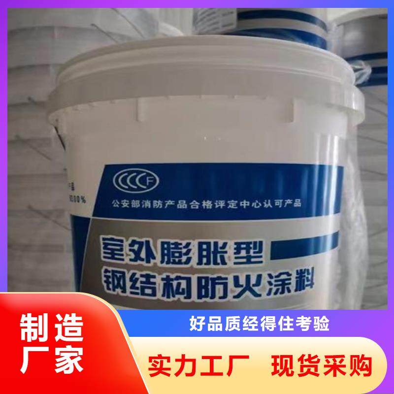 防火水泥发泡板工厂认证