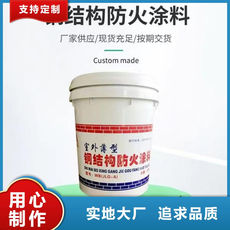 防火硅质渗透聚苯板匠心品质