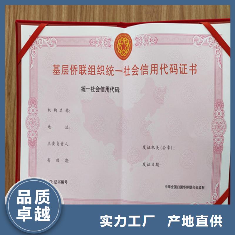 食品经营许可证防伪培训拒绝伪劣产品