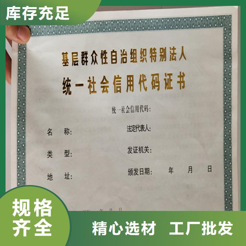 食品经营许可证保障产品质量