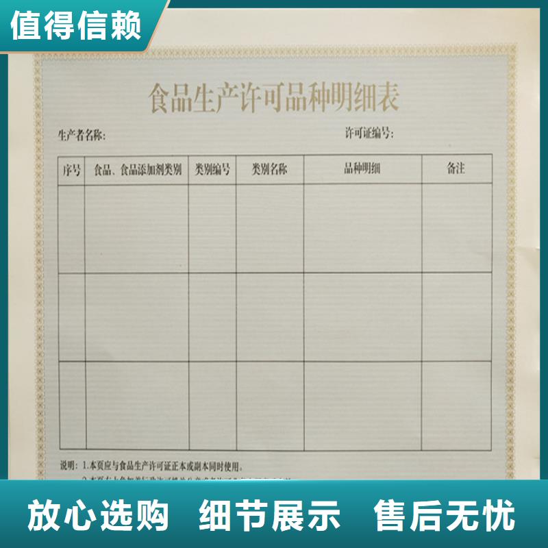 工作证制作印刷视频-工作证制作印刷|安徽省池州市|贵池|青阳|宿州|阜阳|亳州|合肥|淮北|铜陵