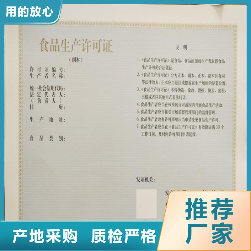 工作证制作印刷视频-合肥市工作证制作印刷-周边可服务区域包河|庐江|芜湖|马鞍山|巢湖|阜阳