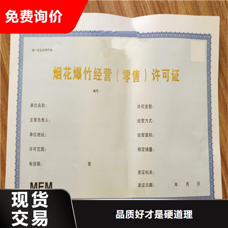 工作证制作印刷视频-合肥市工作证制作印刷-周边可服务区域包河|庐江|芜湖|马鞍山|巢湖|阜阳