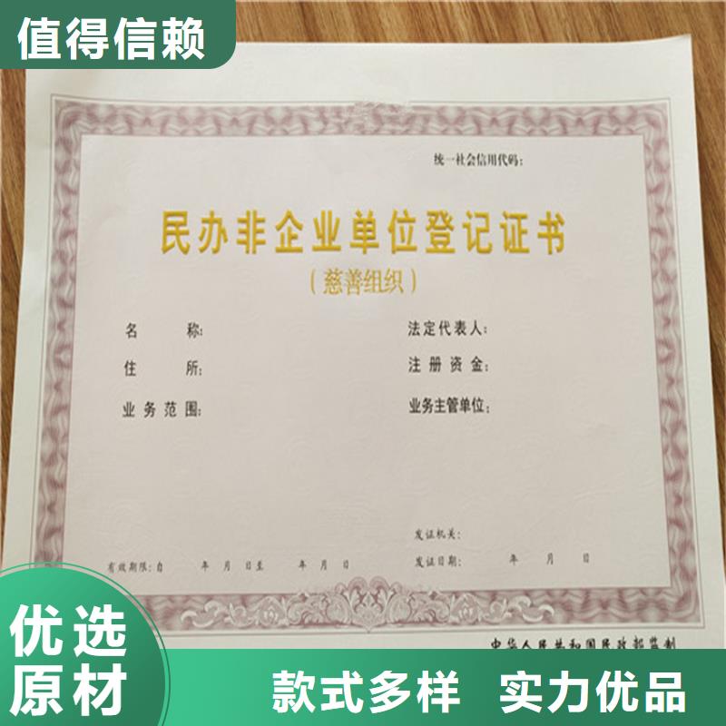 工作证制作印刷视频-工作证制作印刷|安徽省池州市|贵池|青阳|宿州|阜阳|亳州|合肥|淮北|铜陵