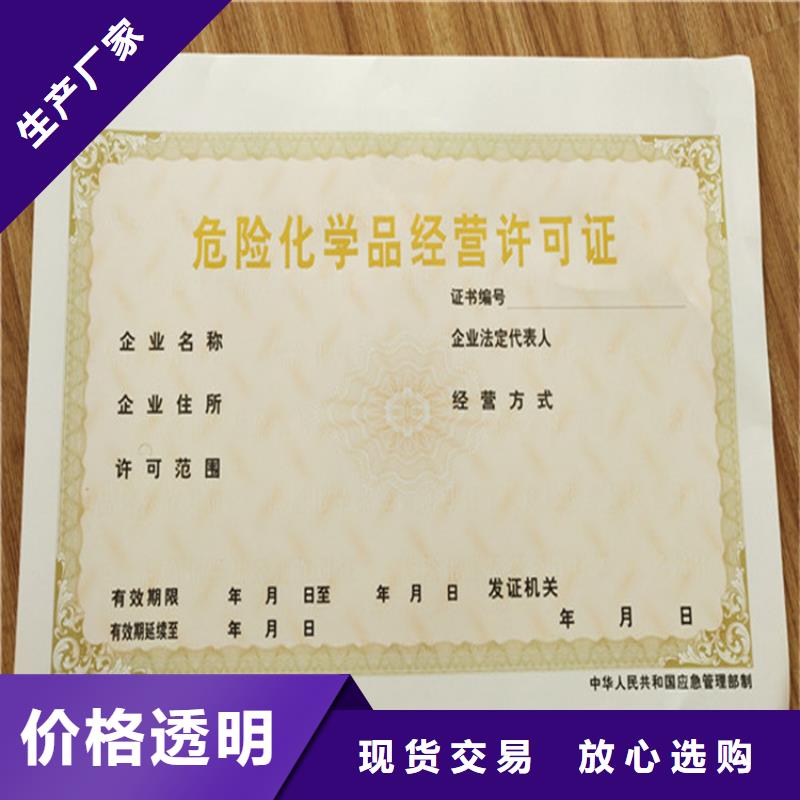 工作证制作印刷视频-工作证制作印刷|安徽省池州市|贵池|青阳|宿州|阜阳|亳州|合肥|淮北|铜陵