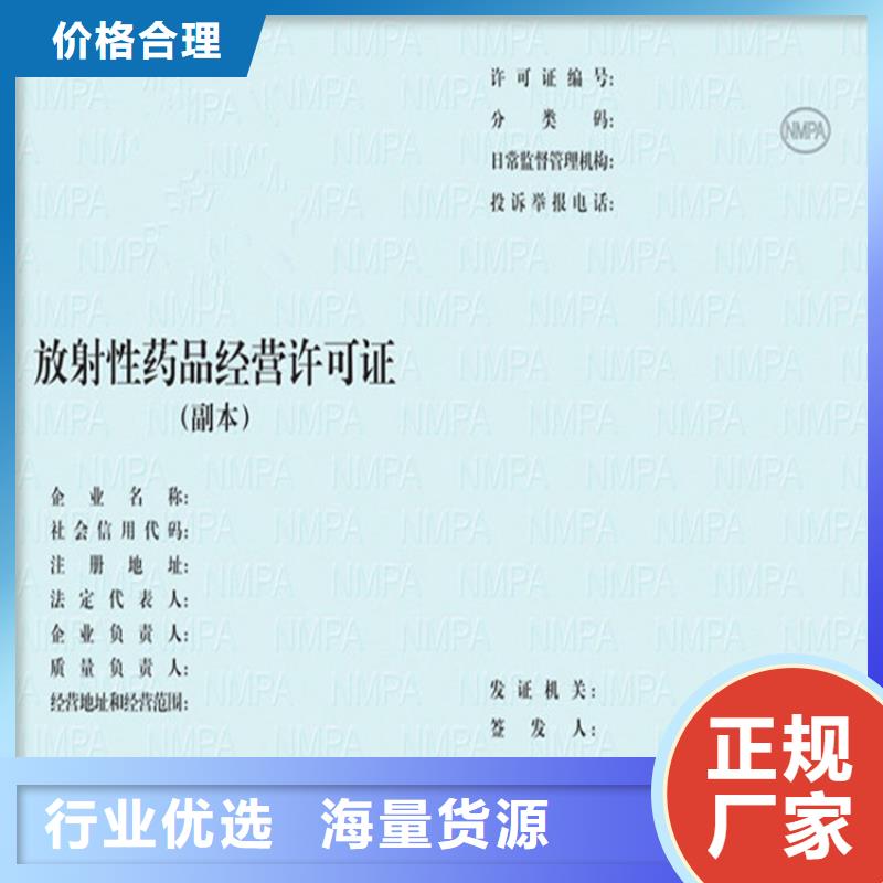工作证制作印刷视频-工作证制作印刷|安徽省池州市|贵池|青阳|宿州|阜阳|亳州|合肥|淮北|铜陵