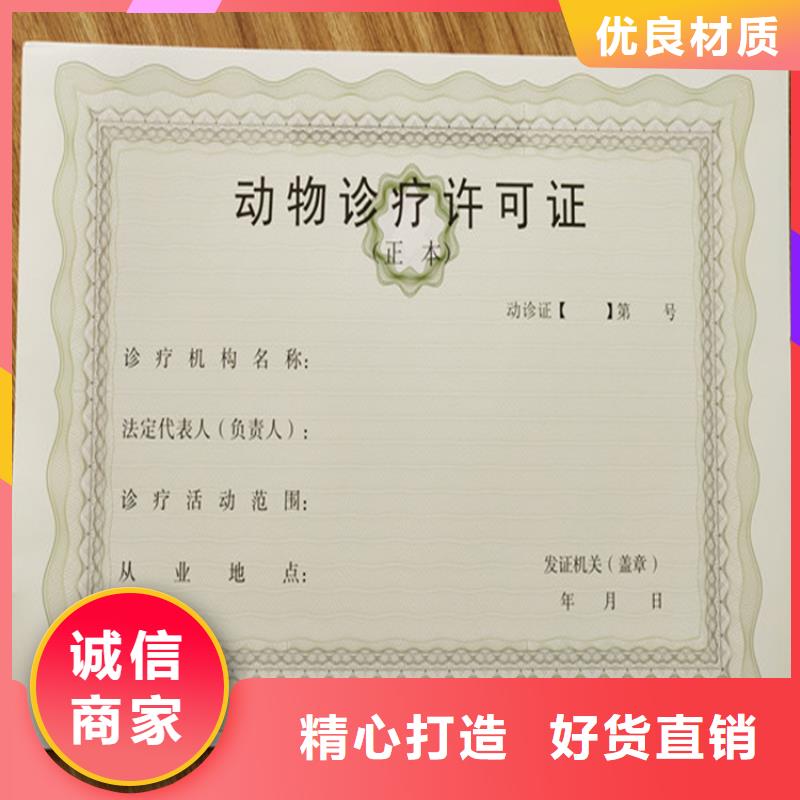 工作证制作印刷视频-合肥市工作证制作印刷-周边可服务区域包河|庐江|芜湖|马鞍山|巢湖|阜阳